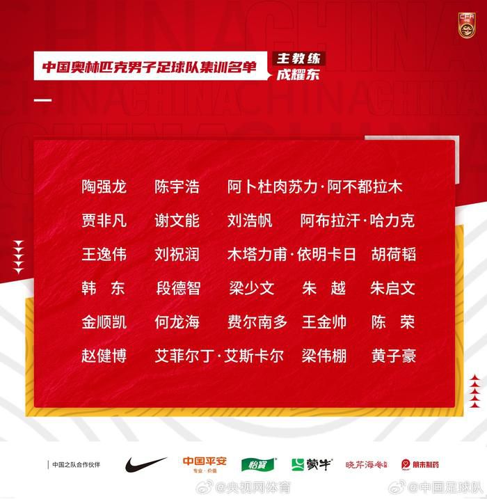 哈弗茨第89分钟头球绝杀，赛后他接受了媒体采访。